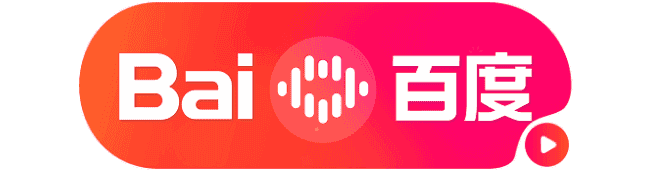 百度一下,你就知道