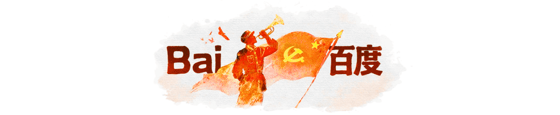 百度一下,你就知道