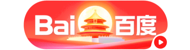 百度一下,你就知道