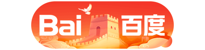 百度一下,你就知道